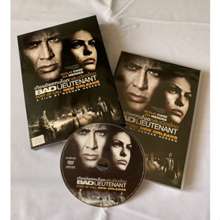 DVD Bad Lieutenant: Port of Call New Orleans (2009) แผ่นดีวีดี มือสอง ลิขสิทธิ์แท้ สภาพดีมาก ดูเองคนเดียว