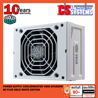 POWER SUPPLY (อุปกรณ์จ่ายไฟ) COOLERMASTER V850 SFX850W 80 PLUS GOLD WHITE EDITION