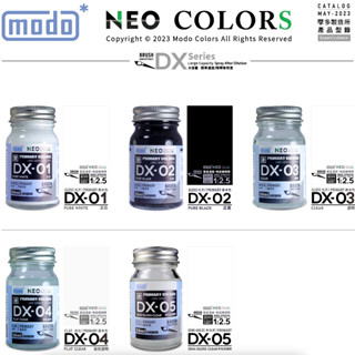 MODO COLOR DX series กลุ่มสีปกติที่ต้องใช้เยอะเพื่อความคุ้มค่าการใช้งาน ขนาด 50ml ต้องผสม1:2.5