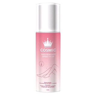 มูสกำจัดขน Cosmic hair remover 100 ml.