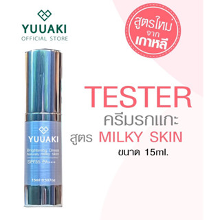 [No box รกแกะผิวเนียนใสทันที] YUUAKI Whitening dress natural white milky skin No box