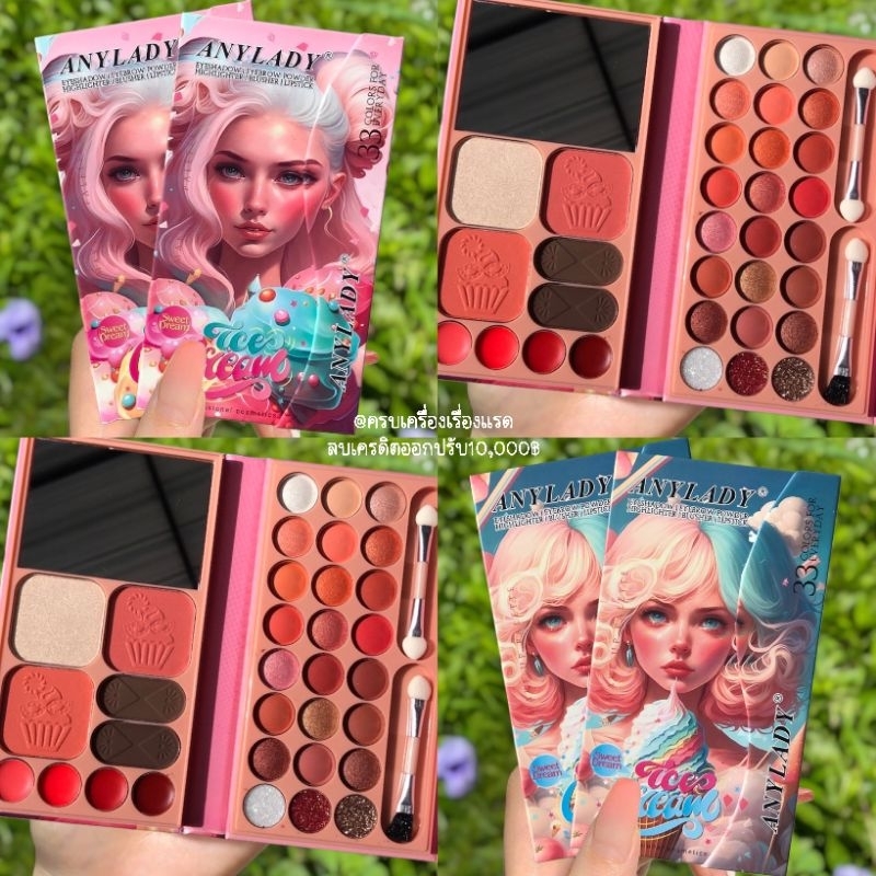 ส่งไว/แท้ [ซื้อในไลฟ์ลด50%] พาเลท ทาตา พาเลทตา กระเป๋า​ Anylady​ Make up Set อายแชโดว์ บลัชออน ลิป​ 