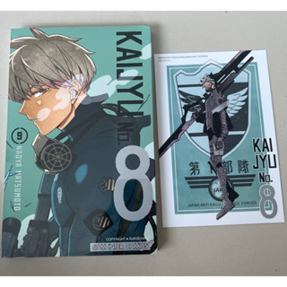 (รับเก็บเงินปลายทาง)KAIJYU NO.8 ไคจูหมายเลข 8 เล่ม 6-9 + โปสการ์ด มือ1