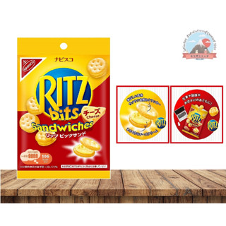 RITZ bits sandwiches cheese  ริทซ์บิตส์แซนวิชแครกเกอร์สอดใส้ชีส รสชาติกรอบเค็มมันหอม ขนาด 51 g. リッツ ビッツサンドチーズ味51g.