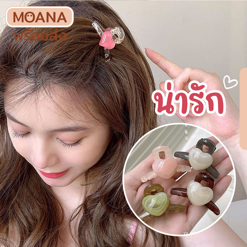 พร้อมส่งไทย : กิ๊บมุก 3 สี กิ๊บเล็ก น่ารัก มุ้งมิ้ง สไตล์เกาหลี กิ๊บติดผม