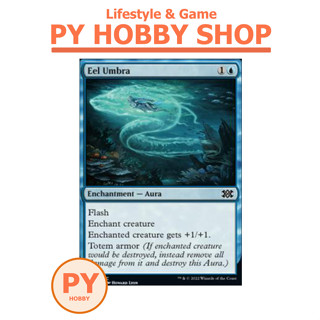 [MTG] Double Masters 2022: Eel Umbra