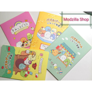 Triple3 สมุดบันทึก A5  สมุดโน๊ต สมุดจด สมุดปกอ่อน A5 ลาย Sumikko gurashi  TT-22K002