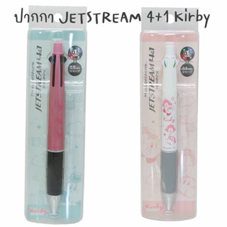 NEW!!! ปากกาลูกลื่น Jetstream 4+1 ลาย Kirby