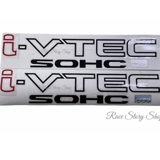 สติ๊กเกอร์ I VTEC sohc อักษรไอสีแดง