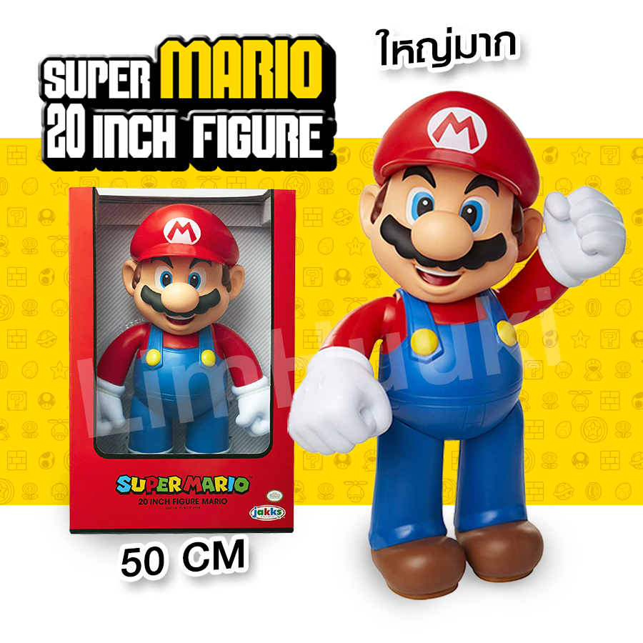 มาริโอ้ ใหญ่มว้าก Mario 20 inch Action Figure Mario Jakks PACIFIC 2018 Nintendo Japan