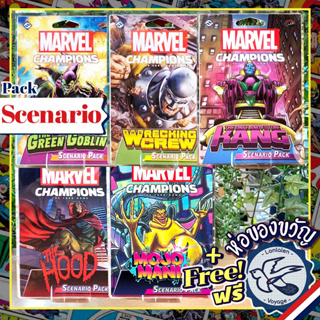 Marvel Champions -  All Scenario Pack / Green Goblin / Wrecking Crew / Future Kang / The Hood / Mojo แถมห่อของขวัญฟรี