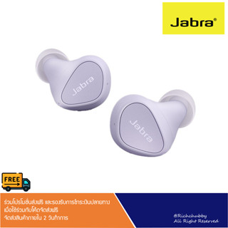 หูฟังบลูทูธ Jabra In-Ear Wireless TWS Elite 4 Lilac