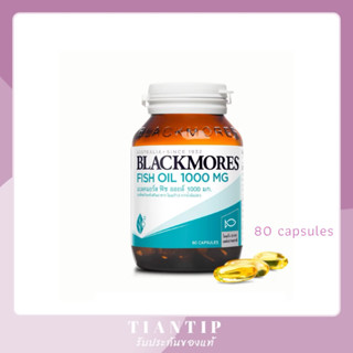 BLACKMORES น้ำมันปลา Blackmores Fish Oil แบลคมอร์ส ฟิช ออย 1000 มก. 80 แคปซูล