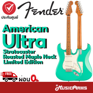 Fender American Ultra Stratocaster Roasted Maple Neck Surf Green Limited Edition กีตาร์ไฟฟ้า Fender American Ultra Strat