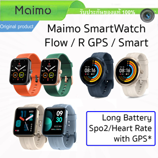 Maimo Smartwatch Premium / Flow AMOLED / R GPS นาฬิกาอัจฉริยะ Spo2 วัดหัวใจ มี GPS โหมดกีฬา Long Battery