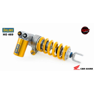 โช๊คหลัง OHLINS HO469 FOR HONDA CBR600RR