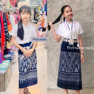 ชุดพื้นเมืองเด็กเสื้อผ้าฝ้าย+ผ้าถุงลิซ่า