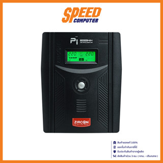 ZIRCON UPS PI 1500 Pure Sine Wave 1500VA/1050W (เครื่องสำรองไฟ) (ZIRCON-PI-1500)  | By Speed Computer