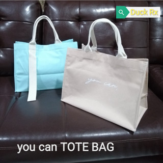 กระเป๋าผ้า you can TOTE BAG 2in1 ขนาด​ 18×24×27 ซม.​ มี​ 2 สี​ ให้​เลือก​ พรีเมี่ยมจาก Uniliver