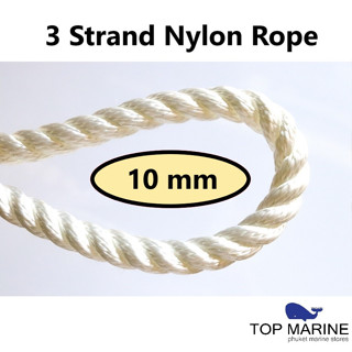 เชือกเรือ 10mm White 3 Strand Nylon Mooring Ropes เชือก3เกลียว เชือกสมอ เชือกผูกเรือ