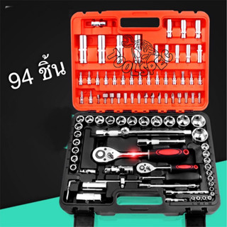 THAKITEC ชุดเครื่องมือ ประแจ ชุดบล็อก 94 ชิ้น ขนาด 1/4" และ 1/2" Socket Set CR-V แท้