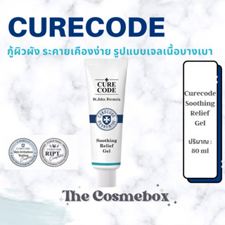 CURECODE Soothing Relief Gel 80ml