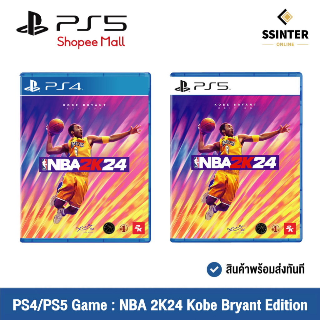 PS4/PS5 Game : NBA 2K24 Kobe Bryant Edition แผ่นเกม