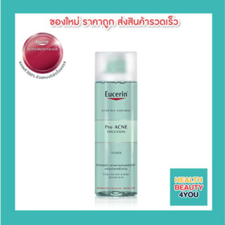 Eucerin PRO ACNE SOLUTION TONER200ML.