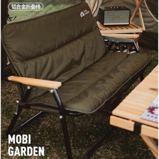 mobi garden sofa bench chair เก้าอี้พร้อมเบาะนุ่มสบาย