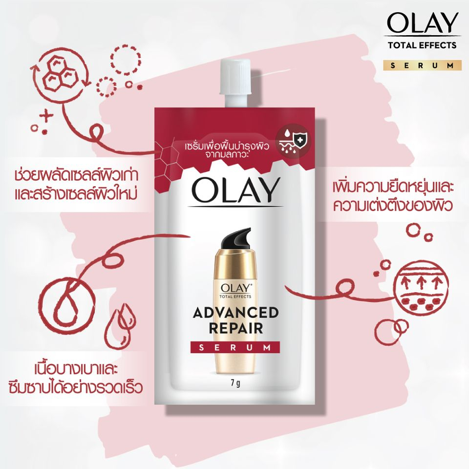 (แบบซอง) 7g. Olay Total Effects 7 IN 1 โอเลย์ โททอล เอฟเฟ็คส์
