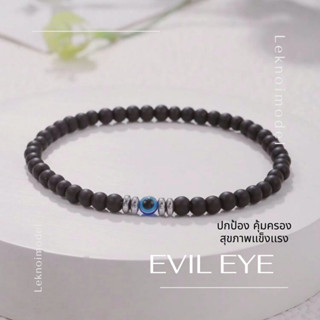 ✅ผ่านพิธี ขนาดข้อมือผู้ชาย Black Evil eye Nazar eye  bracelet กำไลมงคล ปกป้องผู้สวมใส่ ความสัมพันธ์ที่ดี