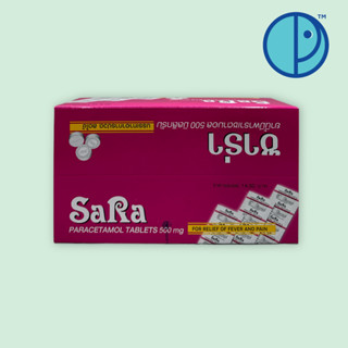 ยกกล่อง!! SARA Paracetamol 500MG. ซาร่า พาราเซตามอล เม็ดกลม  500 มก. (1 กล่อง = 20 แผง)