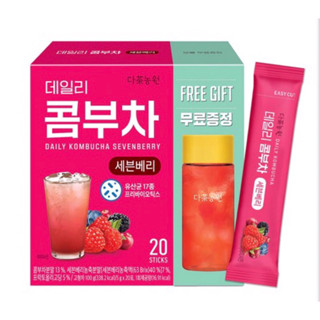 พร้อมส่ง/แท้🍓🫐🍒 DANONGWON Daily Kombucha Sevenberry (5g x 20 Sticks) Free Bottle (400ml)