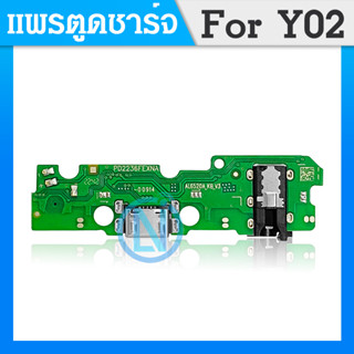 USB สำหรับ Vi Y02 อะไหล่สายแพรตูดชาร์จ แพรก้นชาร์จ Charging Connector Port Flex Cable（ได้1ชิ้นค่ะ) อะไหล่มือถือ คุณภาพดี