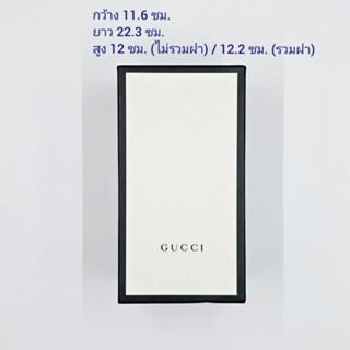 กล่อง Gucci แท้ [ช๊อปไทย] ไม่มีริบบิ้นและบุบเล็กน้อย