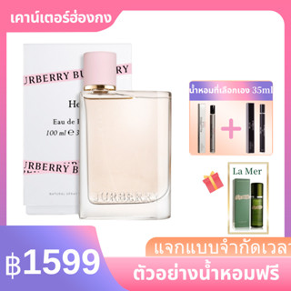 ของแท้💯%BURBERRY🔥Burberry Her Blossom EDP เบอเบอร์รี่ น้ำหอมผู้หญิง 100ml