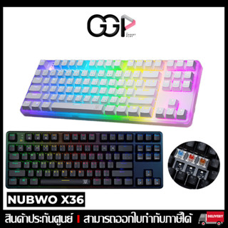 [กรุงเทพฯ ด่วน 1 ชั่วโมง]NUBWO X36 KASPERZ WIRELESS KEYBOARD Wireless / Bluetooth 5.0 (คีย์บอร์ดไร้สาย)ประกันศูนย์ไทย