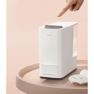 FIVE Smart Hot Towel Machine Home Smart Mijia App Control Hot Compress เครื่องอบผ้าขนหนูประคบร้อน