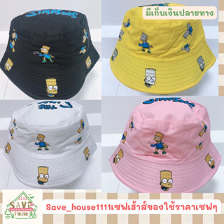 save_house หมวกบั้กเก็ตเด็ก หมวกแฟชั่นเด็ก ลายการ์ตูน Kid bucket