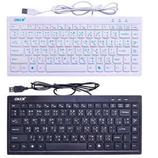 ✅แท้100% OKER คีย์บอร์ดโน้ตบุ๊ค Keyboard Mini F9 คีย์บอร์ด มินิ ตัวเล็ก พกพา