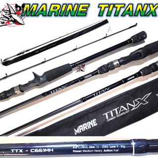 BPFSEP45 ลด 45.-คันบ็ด คันตีเหยื่อปลอม KUSA ROD รุ่น MARINE TITANX  คันท่อนเดียว BY Weebass  TTX-C661MH คันเบท