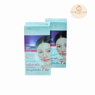 Expert Anti Melasma Serum 15 g เซรั่มทาฝ้าดูดีขึ้นใน 7 วัน