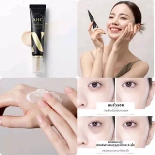 ผลิตภัณฑ์สำหรับรอบดวงตา AHC Ten Revolution/AHC Youth Lasting Real Eye Cream for Face