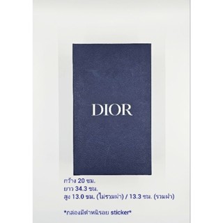 กล่องรองเท้า Dior แท้ [ช๊อปไทย] มีรอย sticker