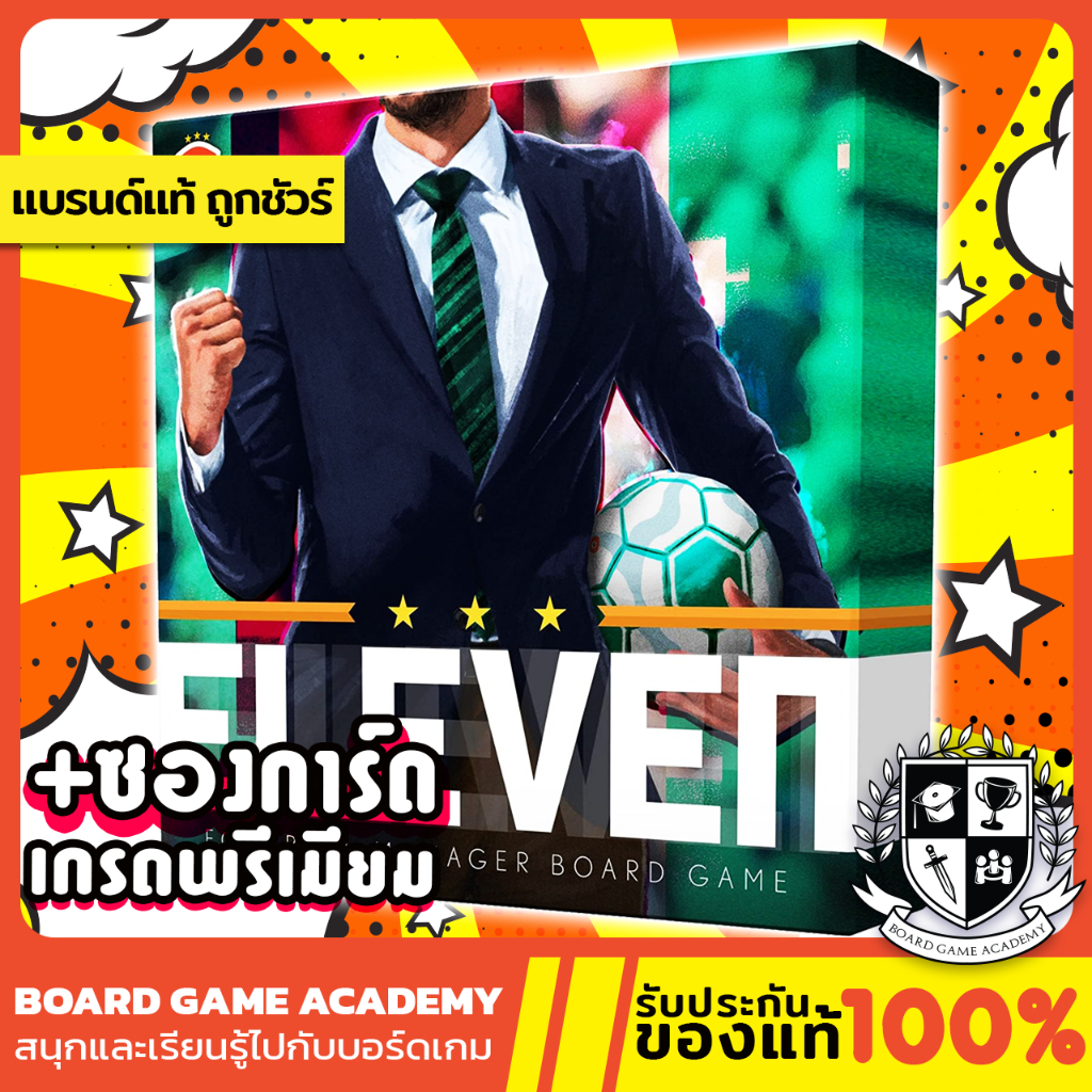 Eleven: Football Manager (TH) Board Game บอร์ดเกม ของแท้