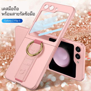 เคสโทรศัพท์มือถือ Samsung Galaxy Z Flip5 หน้าจอพับขนาดเล็กหน้าจอขนาดเล็ก