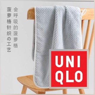 ผ้าขนหนู ยูนิโคล่ UNIQLO