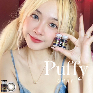 Bigeye  Pupffy / Opal สีเทาเเละสีน้ำตาล บิ๊กอาย ✨คอนเเทคเลนส์กรองเเสง✨