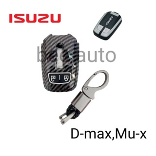 เคสกุญแจรถยนต์รุ่น Isuzu Mu-x,D-max พร้อมพวงกุญแจ