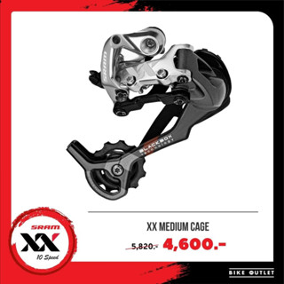 ตีนผีจักรยานเสือภูเขา Sram รุ่น XX Medium Cage 10Speed